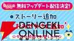 Switch 2/Switch『たまごっちのプチプチおみせっち おまちど～さま！』本日6/26発売。無料アップデートの配信も決定