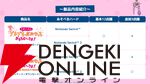 Switch 2/Switch『たまごっちのプチプチおみせっち おまちど～さま！』本日6/26発売。無料アップデートの配信も決定