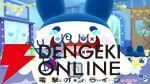 Switch 2/Switch『たまごっちのプチプチおみせっち おまちど～さま！』本日6/26発売。無料アップデートの配信も決定