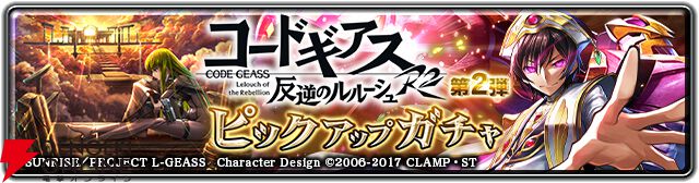 『ラストクラウディア』