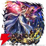 『ラストクラウディア』