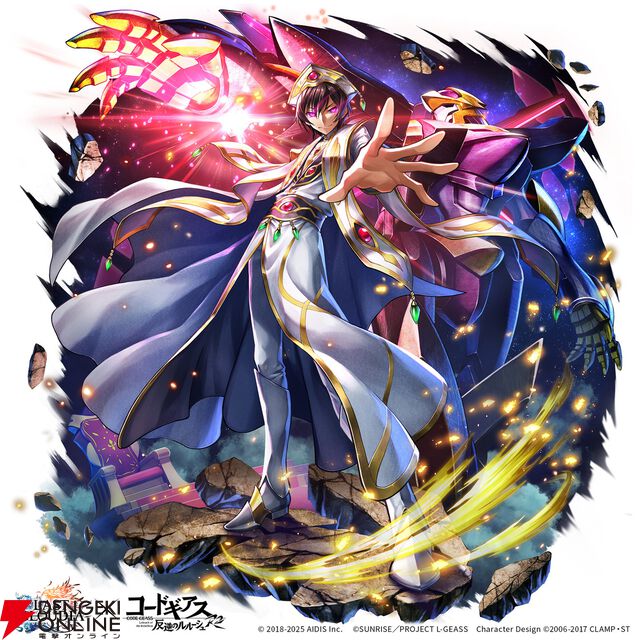 『ラストクラウディア』