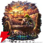 『ラストクラウディア』