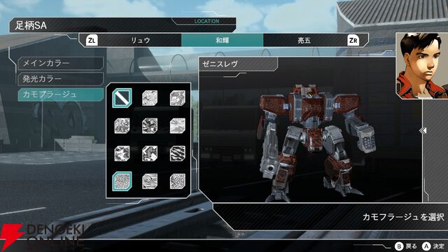 Switch『フロントミッション サード：リメイク』本日6/26発売。白熱のヴァンツァーバトルが蘇る