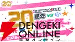 『アイドルマスター』