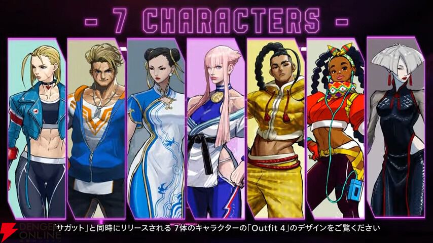 『ストリートファイター6』サガットは8月5日登場。新映像やOutfit4のデザインが公開【カプコンスポットライト】