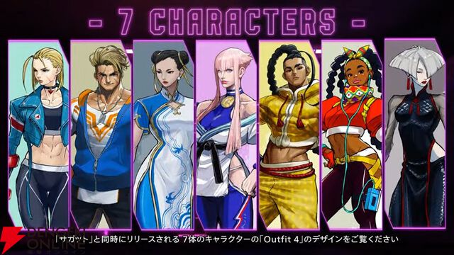 『ストリートファイター6』サガットは8月5日登場。新映像やOutfit4のデザインが公開【カプコンスポットライト】