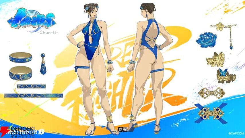 『ストリートファイター6』サガットは8月5日登場。新映像やOutfit4のデザインが公開【カプコンスポットライト】