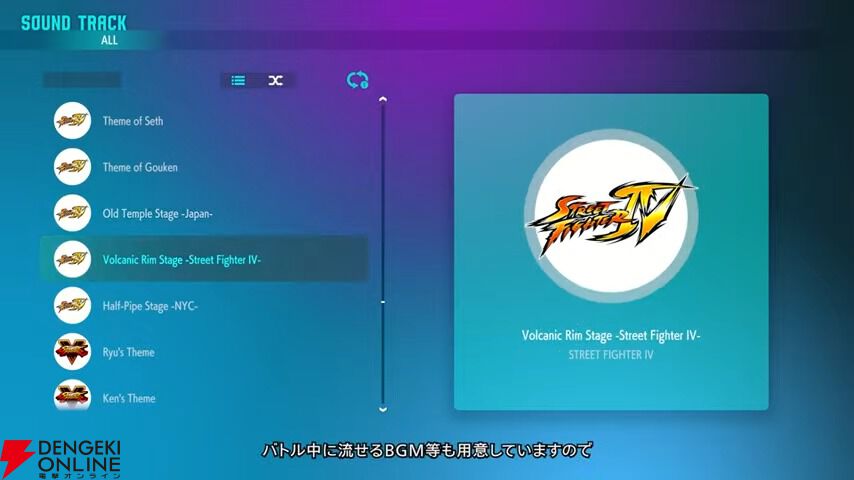 『ストリートファイター6』サガットは8月5日登場。新映像やOutfit4のデザインが公開【カプコンスポットライト】
