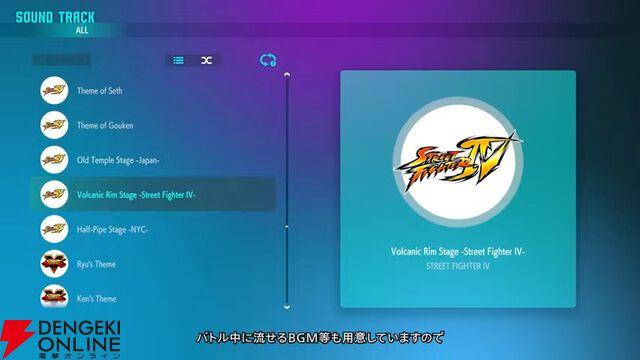 『ストリートファイター6』サガットは8月5日登場。新映像やOutfit4のデザインが公開【カプコンスポットライト】