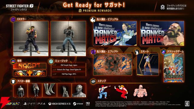 『ストリートファイター6』サガットは8月5日登場。新映像やOutfit4のデザインが公開【カプコンスポットライト】