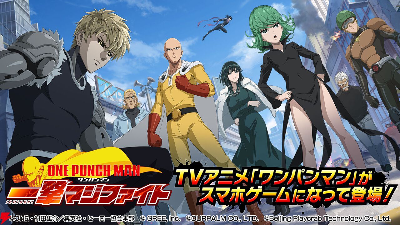 来週のサービス終了情報まとめ（スマホゲーム・ソシャゲ）【2025年6月30日～7月6日】