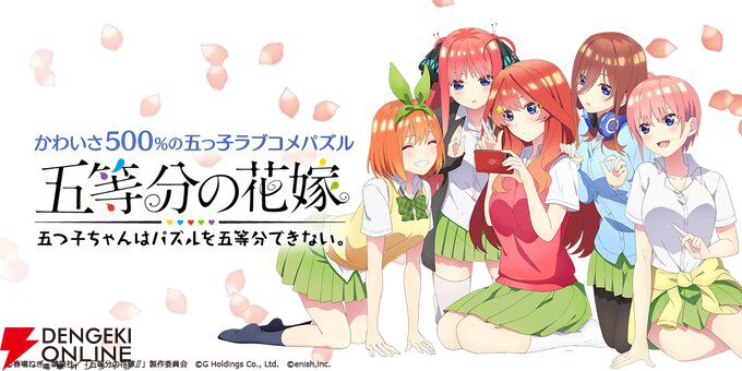 来週のサービス終了情報まとめ（スマホゲーム・ソシャゲ）【2025年6月30日～7月6日】