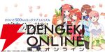 来週のサービス終了情報まとめ（スマホゲーム・ソシャゲ）【2025年6月30日～7月6日】
