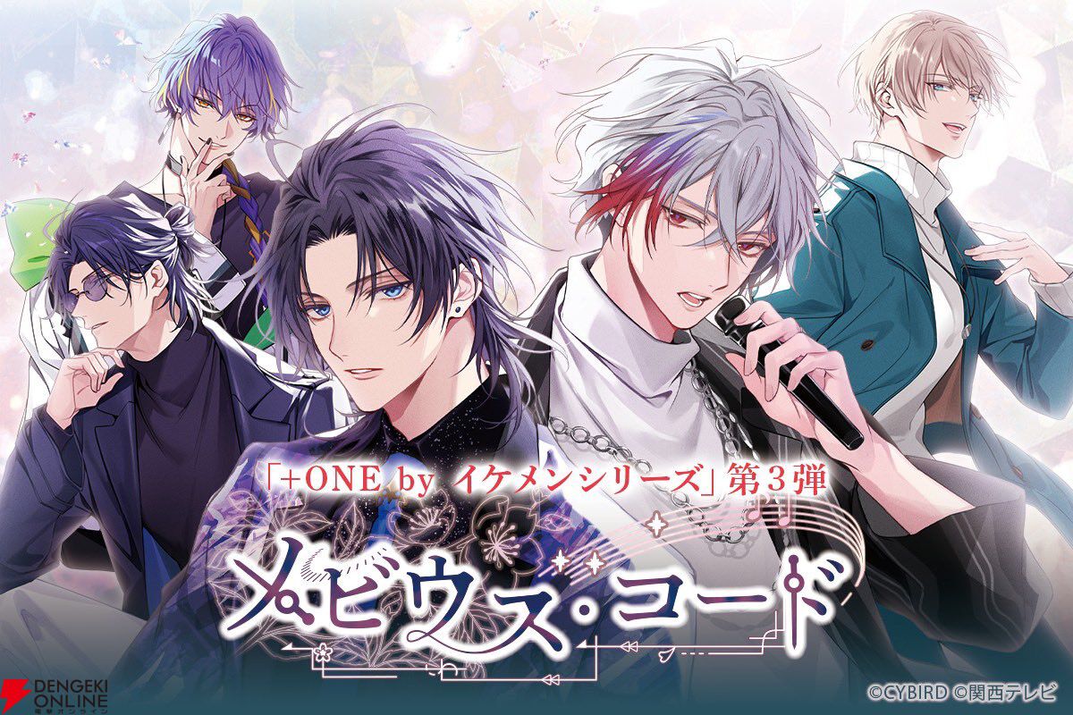 来週のサービス終了情報まとめ（スマホゲーム・ソシャゲ）【2025年6月30日～7月6日】
