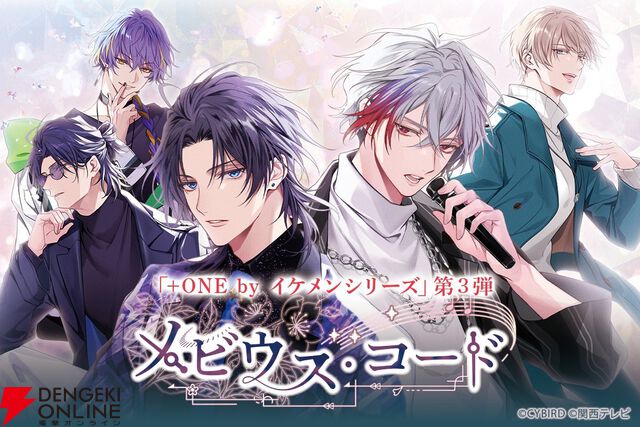 来週のサービス終了情報まとめ（スマホゲーム・ソシャゲ）【2025年6月30日～7月6日】
