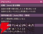 【ヘブバン攻略】SS柊木梢（プールサイド・モーメント）は士気レベルでEXスキルが強化される闇属性ブラスター！ アーツバトルでも大活躍【ヘブンバーンズレッド日記#206】