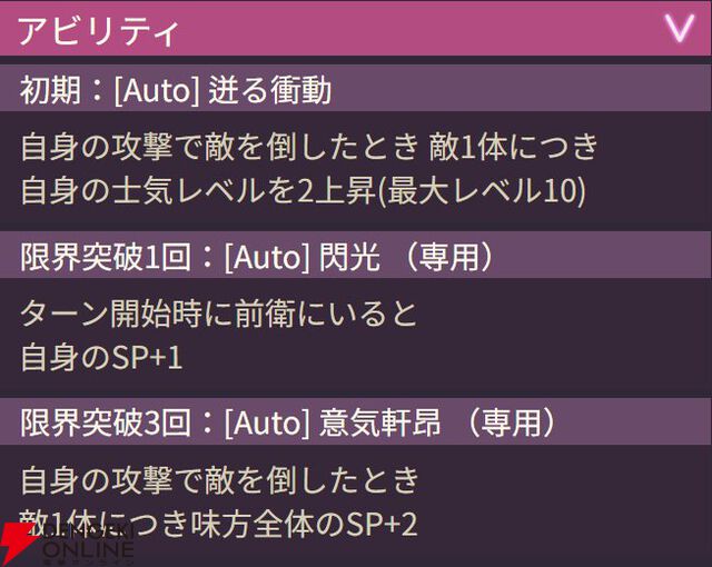 【ヘブバン攻略】SS柊木梢（プールサイド・モーメント）は士気レベルでEXスキルが強化される闇属性ブラスター！ アーツバトルでも大活躍【ヘブンバーンズレッド日記#206】