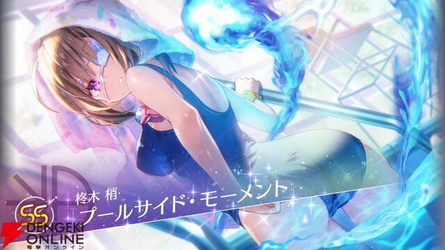 【ヘブバン攻略】SS柊木梢（プールサイド・モーメント）は士気レベルでEXスキルが強化される闇属性ブラスター！ アーツバトルでも大活躍【ヘブンバーンズレッド日記#206】