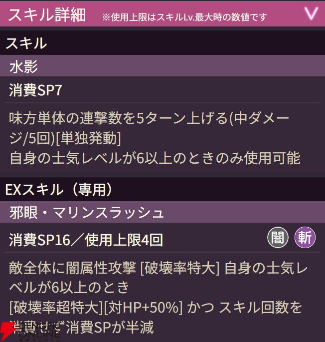 【ヘブバン攻略】SS柊木梢（プールサイド・モーメント）は士気レベルでEXスキルが強化される闇属性ブラスター！ アーツバトルでも大活躍【ヘブンバーンズレッド日記#206】