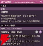 【ヘブバン攻略】SS柊木梢（プールサイド・モーメント）は士気レベルでEXスキルが強化される闇属性ブラスター！ アーツバトルでも大活躍【ヘブンバーンズレッド日記#206】