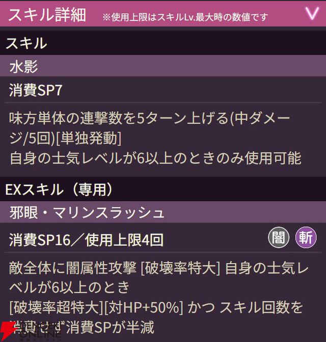 【ヘブバン攻略】SS柊木梢（プールサイド・モーメント）は士気レベルでEXスキルが強化される闇属性ブラスター！ アーツバトルでも大活躍【ヘブンバーンズレッド日記#206】