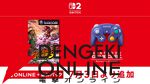 『スーパーマリオストライカーズ』がニンテンドー ゲームキューブ Nintendo Classicsに7/3登場