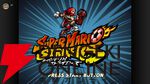 『スーパーマリオストライカーズ』がニンテンドー ゲームキューブ Nintendo Classicsに7/3登場