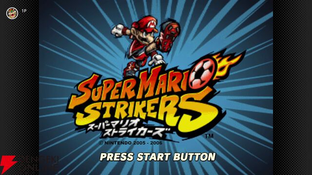 『スーパーマリオストライカーズ』がニンテンドー ゲームキューブ Nintendo Classicsに7/3登場