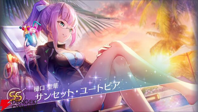 【ヘブバン攻略】SS樋口聖華（サンセット・ユートピア）は3種の火属性バフとスキル攻撃力アップを付与できるバッファー！【ヘブンバーンズレッド日記#207】