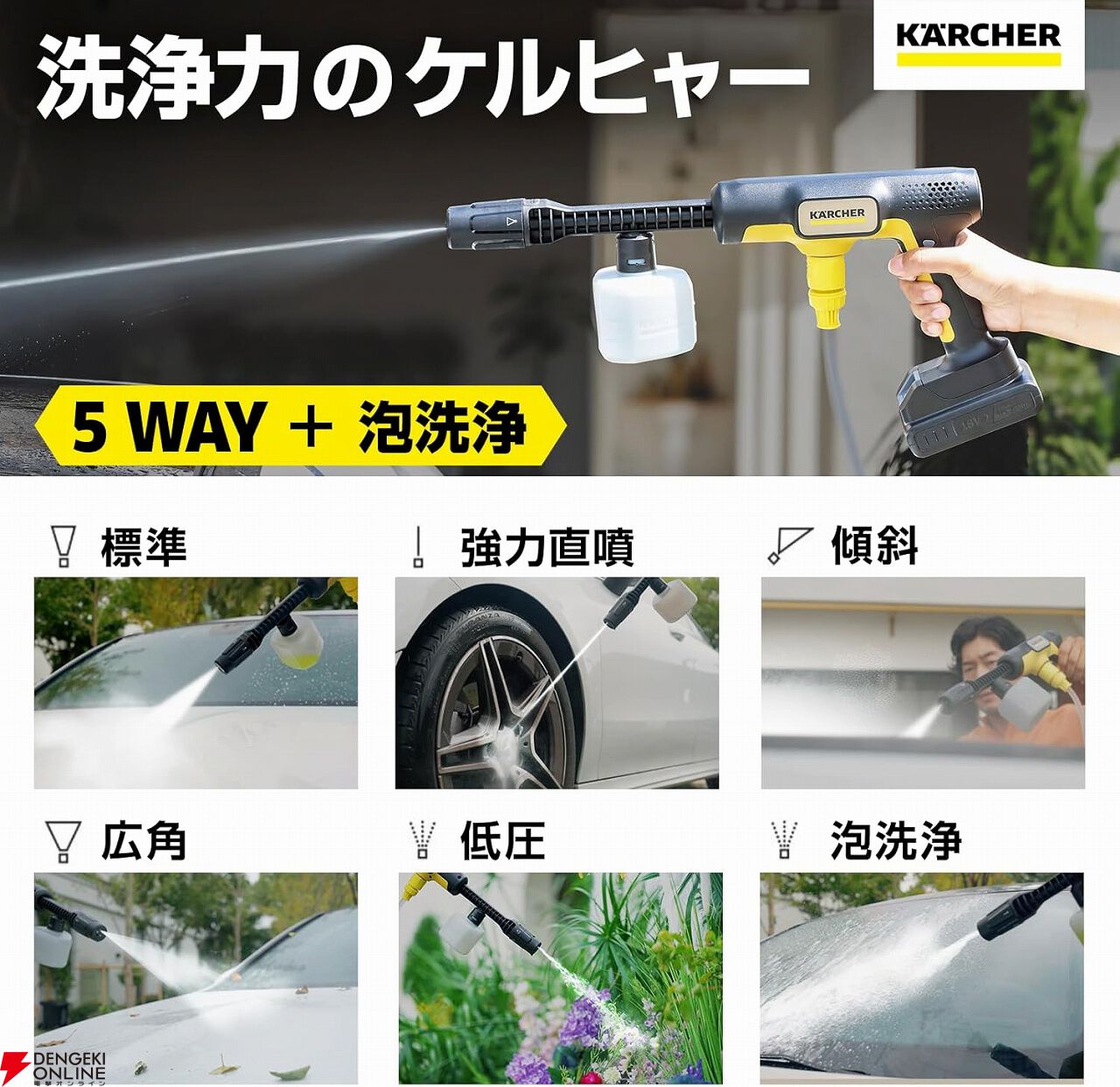 ほぼ新品 ケルヒャー コードレス高圧洗浄機 OC 5 Handy 完品 セット ほぼ新品 ケルヒャー コードレス高圧洗浄機 OC 5 Handy 完品 セット