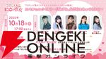 アニメ『君のことが大大大大大好きな100人の彼女』愛城恋太郎の長尺セリフがギネス記録に認定