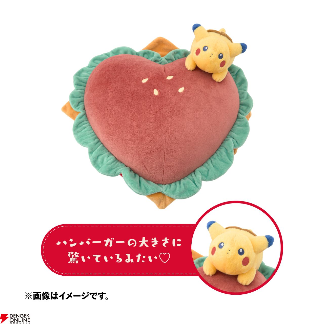 ピカチュウダイナー　pikachudiner マスコット　2個セット 28ef05420afe61fe1f2f9caa42fbdf