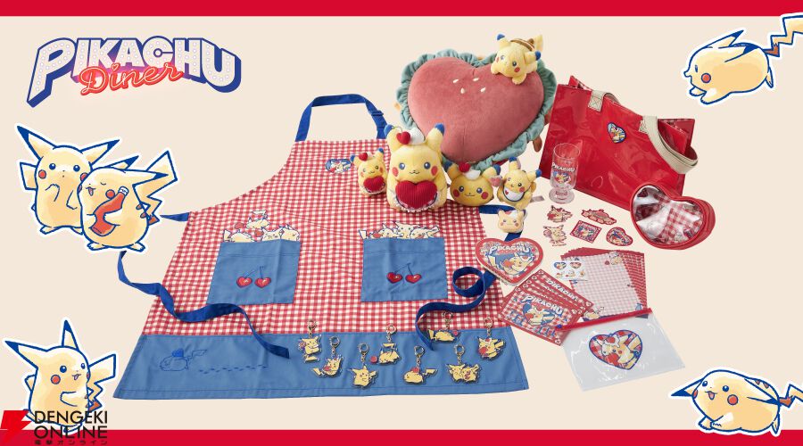 ポケモングッズセット ポケモンセンターぬいぐるみ ピカチュウ