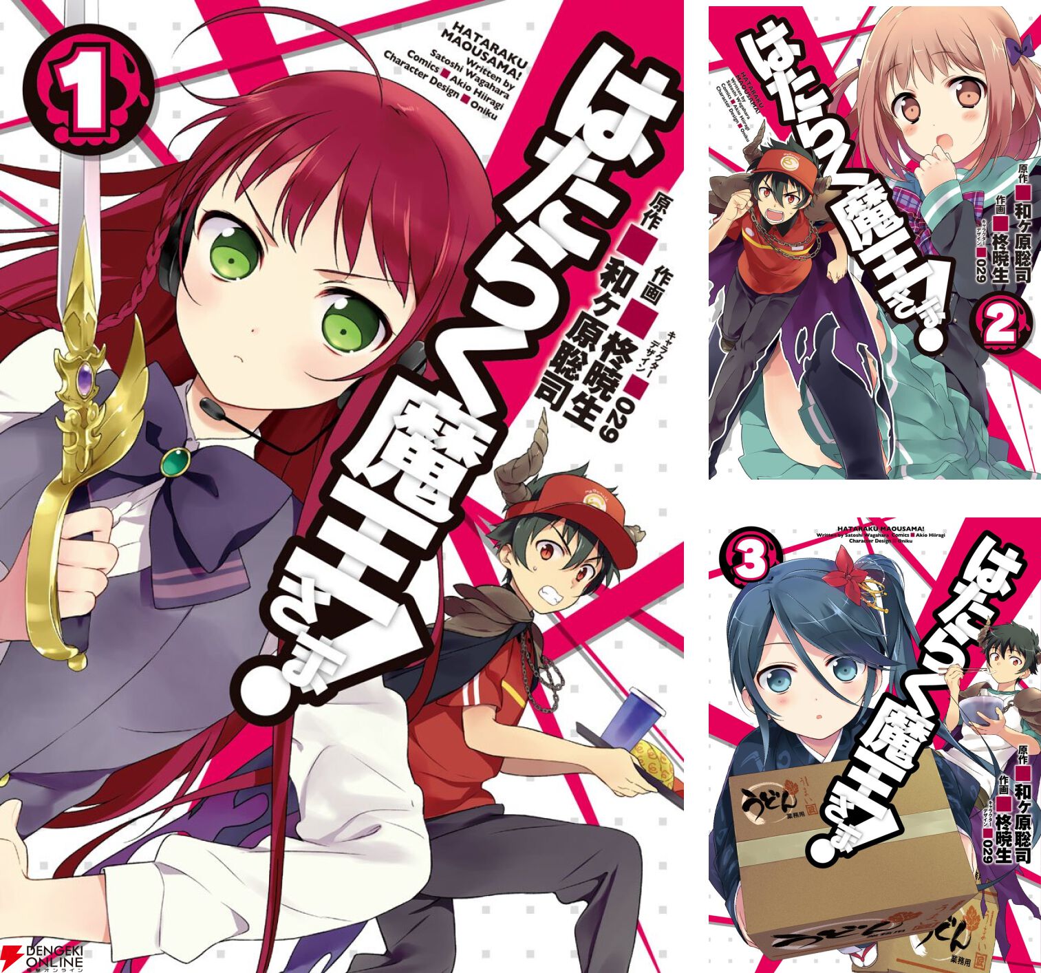 ♦︎新品ケース付き♦︎ はたらく魔王さま‼︎ 3期 レンタルDVD 全話完結セット ♦︎新品ケース付き♦︎ はたらく魔王さま‼︎ 3期 レンタルDVD