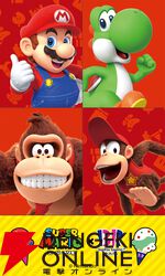 スーパーマリオ×サーティワンコラボが7/1から開催。限定フレーバーのソルベやグッズつきサンデーが登場