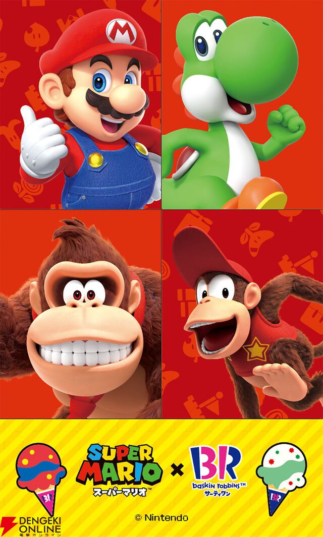 スーパーマリオ×サーティワンコラボが7/1から開催。限定フレーバーのソルベやグッズつきサンデーが登場