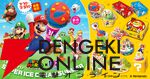 スーパーマリオ×サーティワンコラボが7/1から開催。限定フレーバーのソルベやグッズつきサンデーが登場