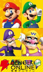 スーパーマリオ×サーティワンコラボが7/1から開催。限定フレーバーのソルベやグッズつきサンデーが登場