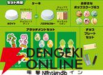 スーパーマリオ×サーティワンコラボが7/1から開催。限定フレーバーのソルベやグッズつきサンデーが登場