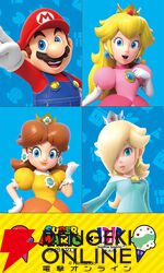 スーパーマリオ×サーティワンコラボが7/1から開催。限定フレーバーのソルベやグッズつきサンデーが登場