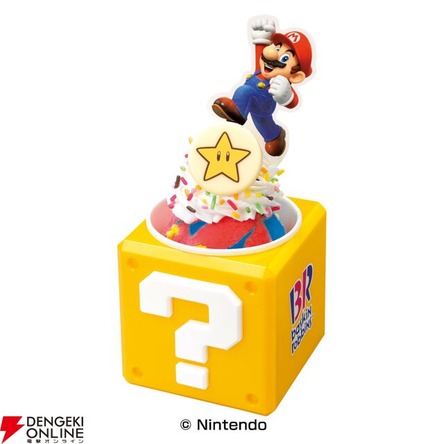 スーパーマリオ×サーティワンコラボが7/1から開催。限定フレーバーのソルベやグッズつきサンデーが登場