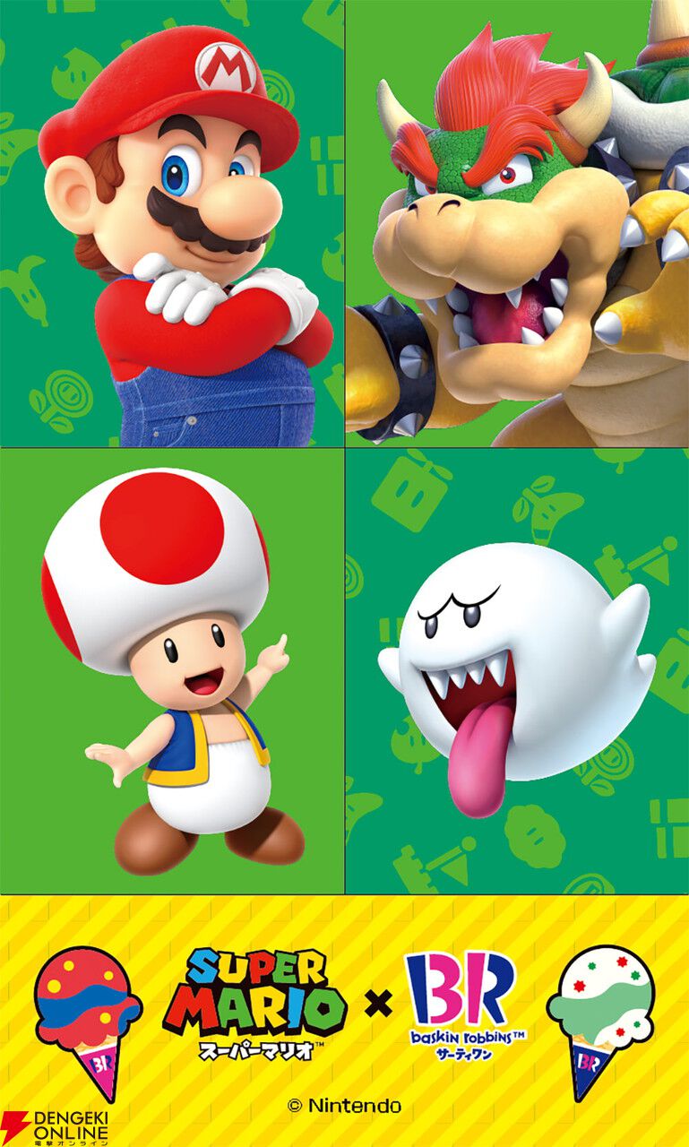 スーパーマリオ×サーティワンコラボが7/1から開催。限定フレーバーのソルベやグッズつきサンデーが登場