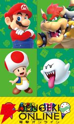 スーパーマリオ×サーティワンコラボが7/1から開催。限定フレーバーのソルベやグッズつきサンデーが登場