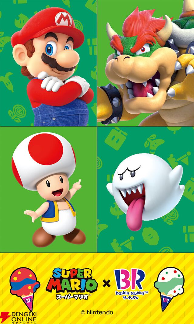 スーパーマリオ×サーティワンコラボが7/1から開催。限定フレーバーのソルベやグッズつきサンデーが登場