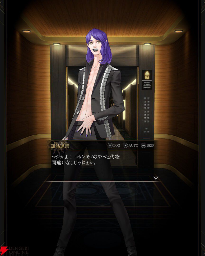 神魔狩りのツクヨミ】半月先行プレイレポ。謎多き女性ツクヨミ…も気に