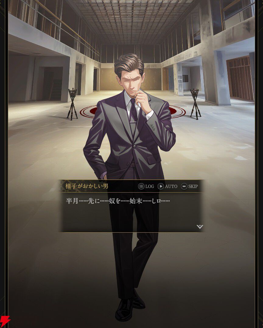 神魔狩りのツクヨミ】半月先行プレイレポ。謎多き女性ツクヨミ…も気に