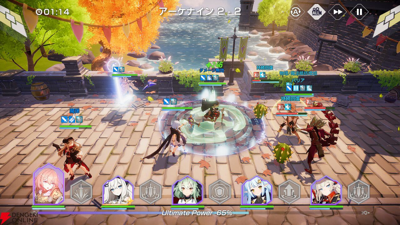 『エバーソウル』8月20日9時にサービス終了。精霊たちが暮らす世界が舞台のオートバトルRPG