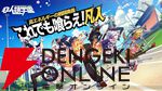 『非人類学園 Extraordinary Ones』8月18日15時にサービス終了。アニメ風グラフィックが特徴の対戦MOBAゲーム