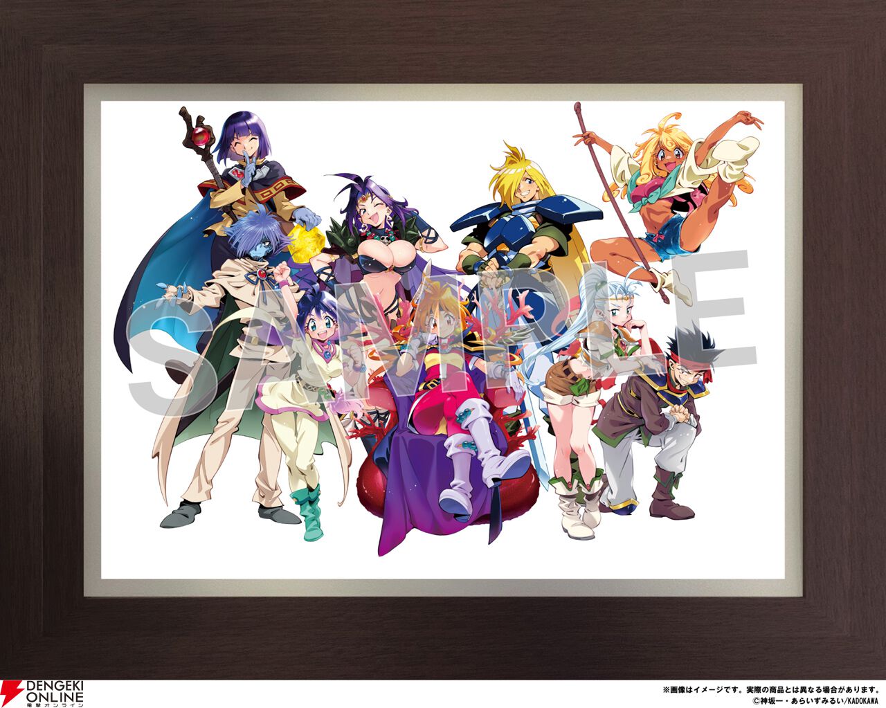 スレイヤーズ３０周年記念トーク&ライブ描き下ろし複製原画 イベント限定特典非売品 スレイヤーズ30周年記念トーク＆ライブ」物販